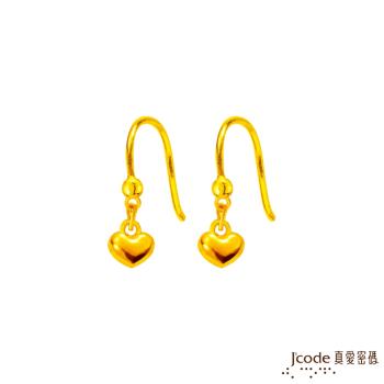 Jcode真愛密碼 真愛-愛心黃金耳環/耳勾式