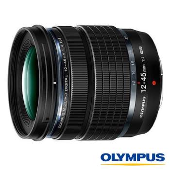 Olympus M.ZD 12-45mm F4 Pro 鏡頭(12-45.公司貨)