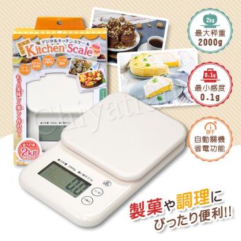 日本烘焙達人 製果調理美食 液晶電子磅秤 三段式精度 料理秤 烘焙秤 廚房料理秤(家庭居家用)
