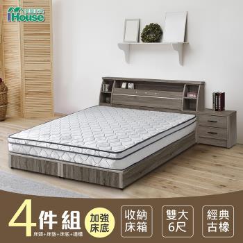 IHouse-群馬 和風收納房間4件組(床頭箱+床墊+六分床底+邊櫃)-雙大6尺