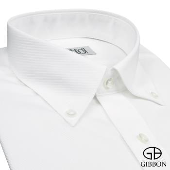 GIBBON 經典純棉斜紋長袖襯衫‧白色