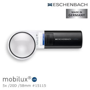 【德國 Eschenbach 宜視寶】mobilux LED 5x/20D/58mm 德國製LED手持型非球面放大鏡 15115 (公司貨)