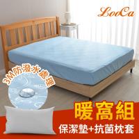 LooCa 抗菌防潑水透氣床包式保潔墊-單 雙 大 均一價 (台灣製造-五色任選) 特談