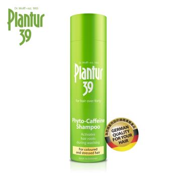 【Plantur39】植物與咖啡因洗髮露 染燙受損髮 250ml