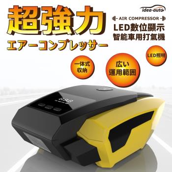 日本【idea-auto】LED數位顯示智能車用打氣機
