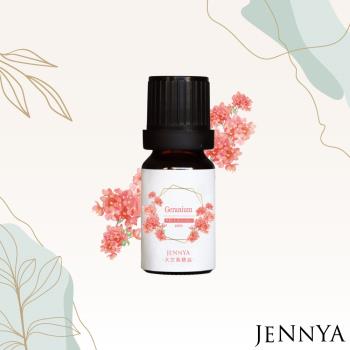 JENNYA婕妮雅-天竺葵純精油-10ml