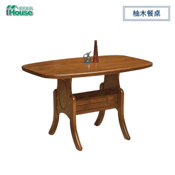 IHouse-小美式 柚木造型餐桌