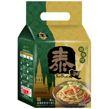 【稑珍】泰麵-綠咖哩 乾/湯 拌麵(150公克x4包)