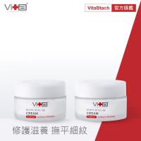 (買一送一)Swissvita薇佳 微晶3D全能乳霜 (VitaBtech升級版)60g 共2入組