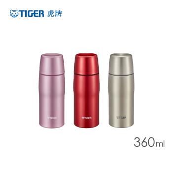 【TIGER 虎牌】360cc超輕量霧面杯蓋不鏽鋼保溫瓶_日本製(MJD-A036)