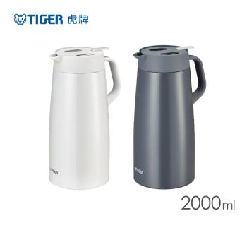 【TIGER 虎牌】2.0L時尚輕巧大容量桌上型保溫壺不鏽鋼保溫瓶(PWO-A200)