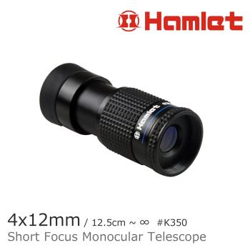 Hamlet 哈姆雷特 4x12mm 單眼短焦微距望遠鏡 K350