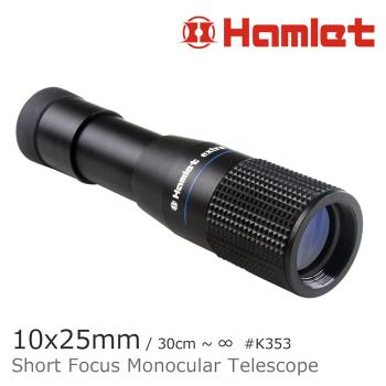 Hamlet 哈姆雷特 10x25mm 單眼短焦微距望遠鏡 K353