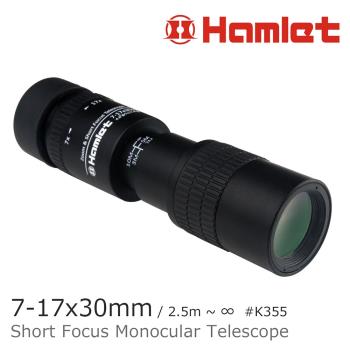 Hamlet 哈姆雷特 7-17x30mm 變倍大口徑單眼短焦望遠鏡K355