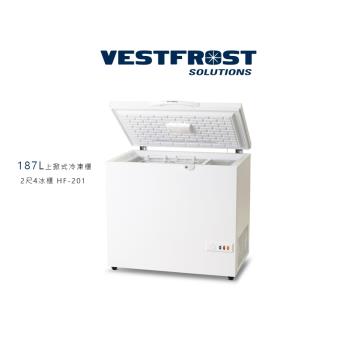 限時特價★全新福利品★丹麥VestFrost 187L上掀式臥式冷凍櫃 2尺4冰櫃 HF-201