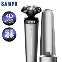 【SAMPO 聲寶】4D水洗三刀頭電動刮鬍刀/修容刀 兩色選 EA-Z1904WL-庫