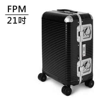 FPM BANK LIGHT Licorice Black系列 21吋登機箱 (爵士黑) 平輸品