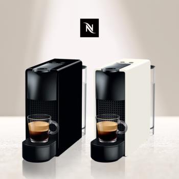 好評嚴選下殺★【Nespresso】膠囊咖啡機 Essenza Mini (5色可選)★