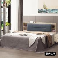 【伊本家居】庫洛瑪 插座貓抓皮床頭片+全封木心板六分底二件組 雙大6尺