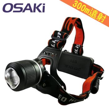 OSAKI XPE/T6藍白雙光源強光變焦頭燈 OS-TD629
