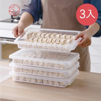 日本霜山 可疊式冰箱水餃/麵點冷藏冷凍保鮮盒-3入