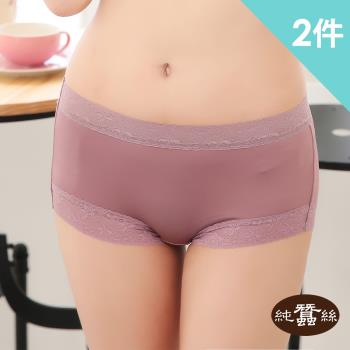 【岱妮蠶絲】純蠶絲42針110G中高腰平口無痕內褲-兩件組(玫紫)(RWA5BN10)