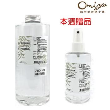 Omiya 茶樹精油噴霧補充組750ML  加贈200ml茶樹精油噴霧(附噴頭)