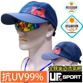 【UF72】UF-6629抗UV蜂巢全透氣式螢光輕量運動帽