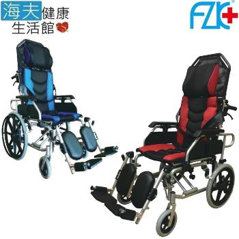 海夫健康生活館 FZK 躺舒芙 頭靠 仰躺 移位 骨科腳 輪椅 20吋座寬 20吋後輪(AB2020)