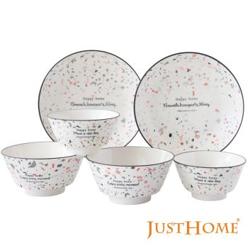 Just Home夏諾爾陶瓷碗盤餐具6件組(碗+湯盤+深井)