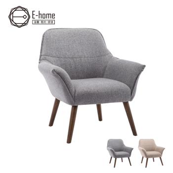 【E-home】Morgen摩根現代布面休閒椅-兩色可選