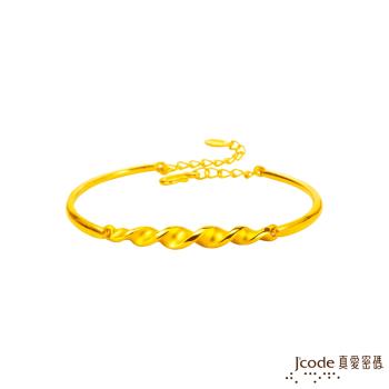 Jcode真愛密碼 纏綿說愛黃金手環