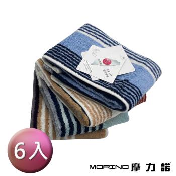 【MORINO】純棉彩條緹花方巾 (6入組)