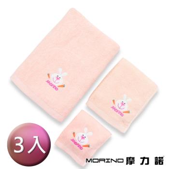 【MORINO】純棉素色動物刺繡方巾毛巾浴巾 3件組