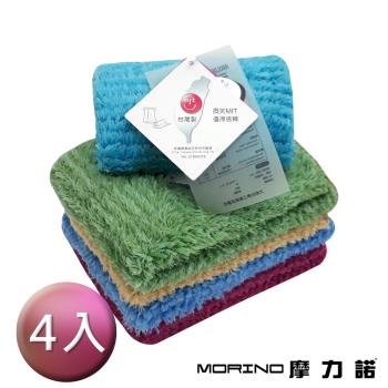 【MORINO】抗菌防臭超細纖維條紋方巾(4入組)