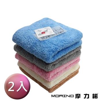 【MORINO】抗菌防臭超細纖維大毛巾 (2入組)