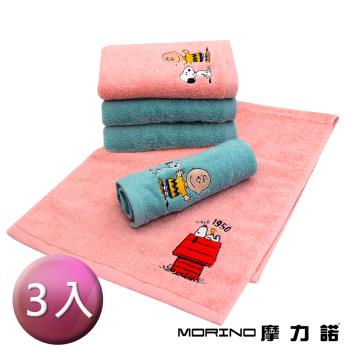 【MORINO】PEANUTS SNOOPY史努比 純棉刺繡毛巾(3入組)