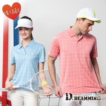 【Dreamming】棋盤格紋速乾排汗涼感短POLO衫 透氣 機能(共二色) MIT 台灣製 