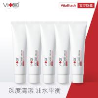 (買就送防疫噴霧)Swissvita薇佳 微晶3D全能洗顏霜(VitaBtech升級版)100g 5入超值囤貨組送贈品