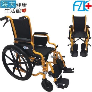 海夫健康生活館  FZK 鐵製 烤漆 兒科 骨科 輪椅(FZK-121)