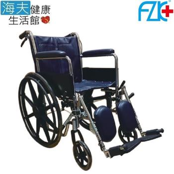海夫健康生活館 FZK 鐵製 電鍍 骨科腳 輪椅(FZK-140)