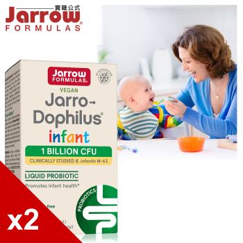 【美國Jarrow賈羅公式】杰嘟菲兒®M-63嬰兒益生菌滴液15ml(2瓶組)