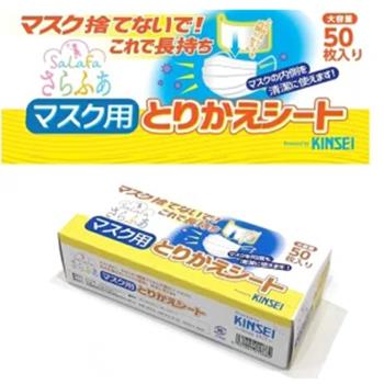 【日本進口】日本製 拋棄式親膚不織布口罩墊片(50片/盒) x10
