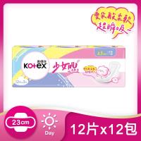 Kotex靠得住 輕柔棉宇宙人日用超薄衛生棉23cm 12片x12包