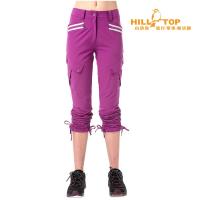 【hilltop山頂鳥】女款抗UV超潑水彈性長褲S07FE6古歐紫