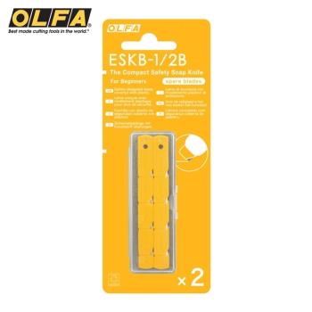 日本OLFA兒童安全美工刀用替刃ESKB-1/2B(2入,品番XB236BS)適ESK-1備用刀片美工刀片