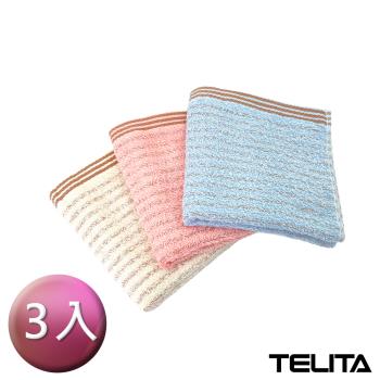 【TELITA】MIT精選咖啡紗條紋毛巾(3入組)