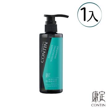【CONTIN 康定】酵素極萃豐盈洗髮乳(細軟髮/偏油性頭皮適用/配方升級)