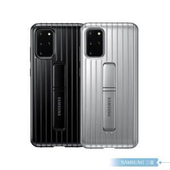 Samsung三星 原廠Galaxy S20+ G986 立架式保護皮套【公司貨】