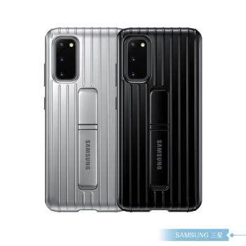 Samsung三星 原廠Galaxy S20 G981 立架式保護皮套【公司貨】